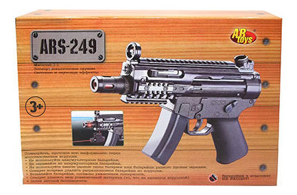 Автомат игрушечный ars-249