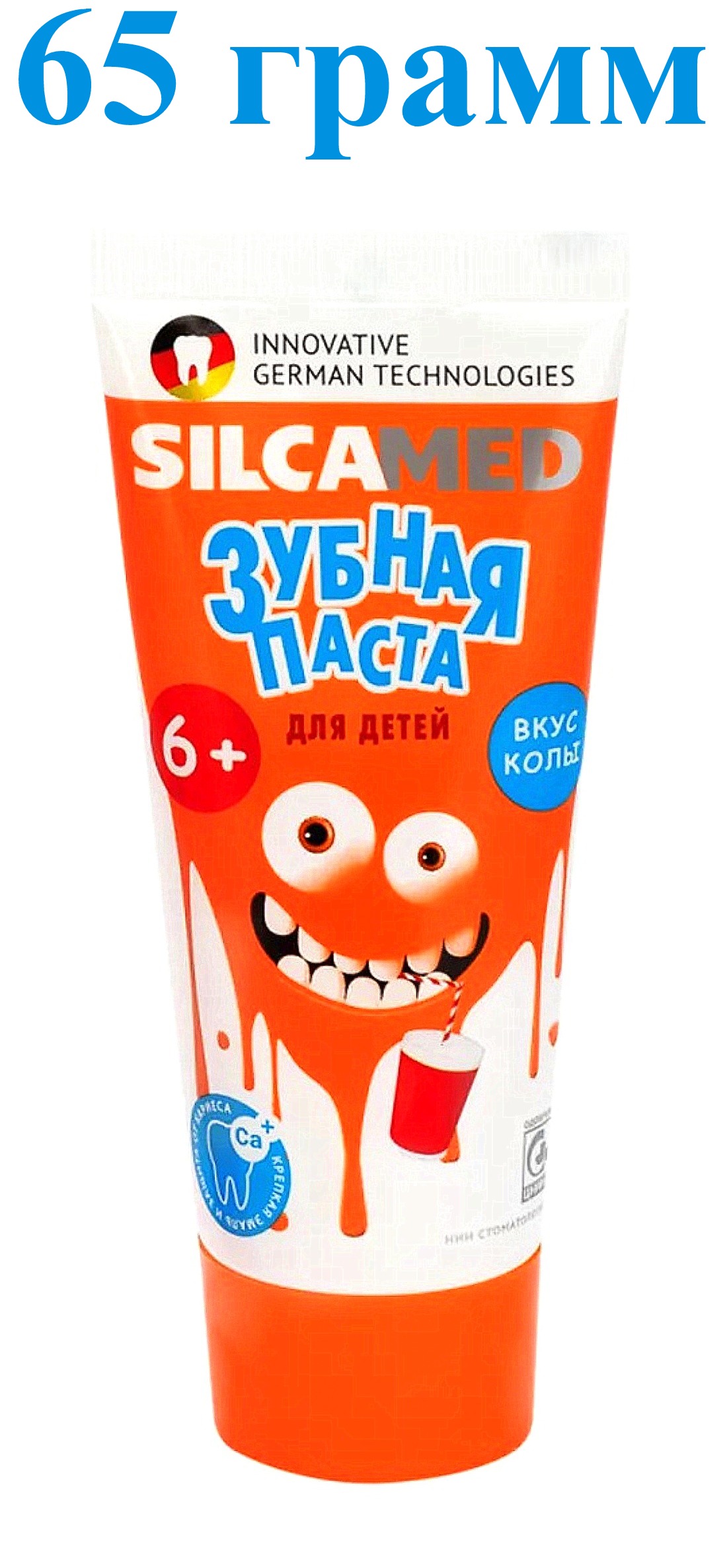 Детская зубная паста Silca Med со вкусом колы