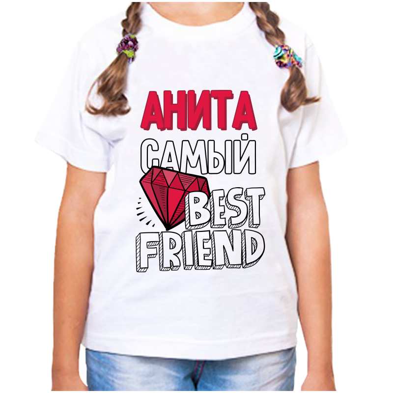 Футболка девочке белая 32 р-р анита самый best friends