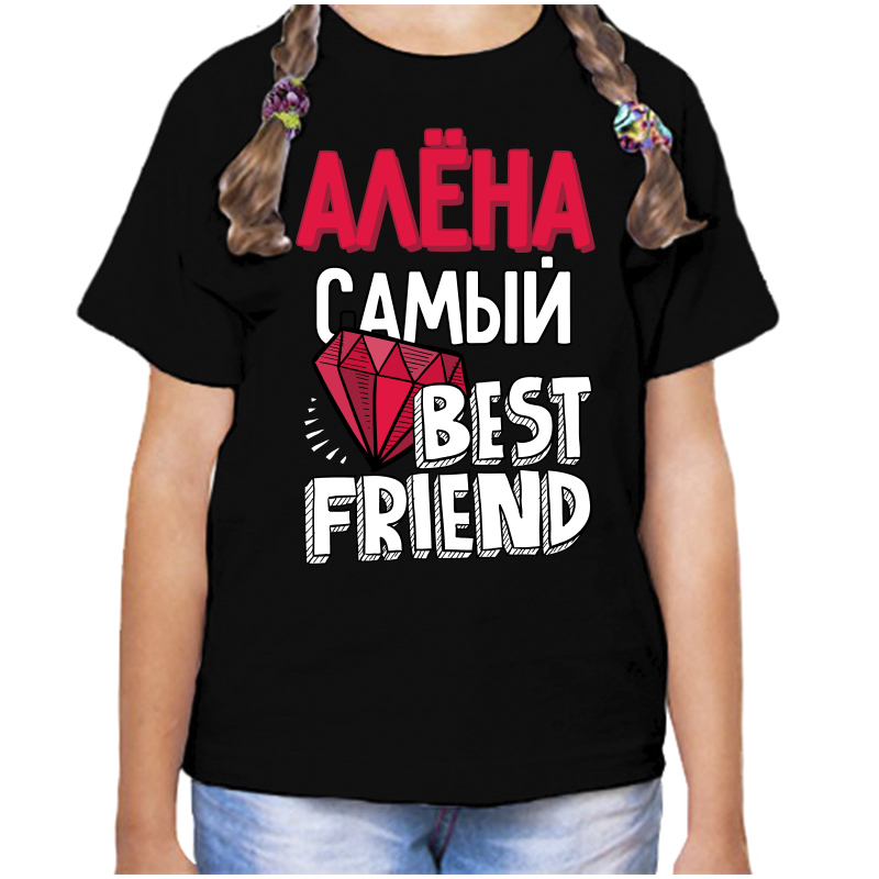 Футболка девочке черная 28 р-р алена самый best friends