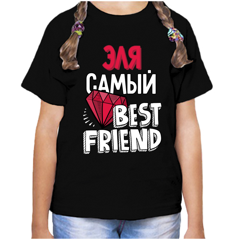 Футболка девочке черная 28 р-р эля самый best friends