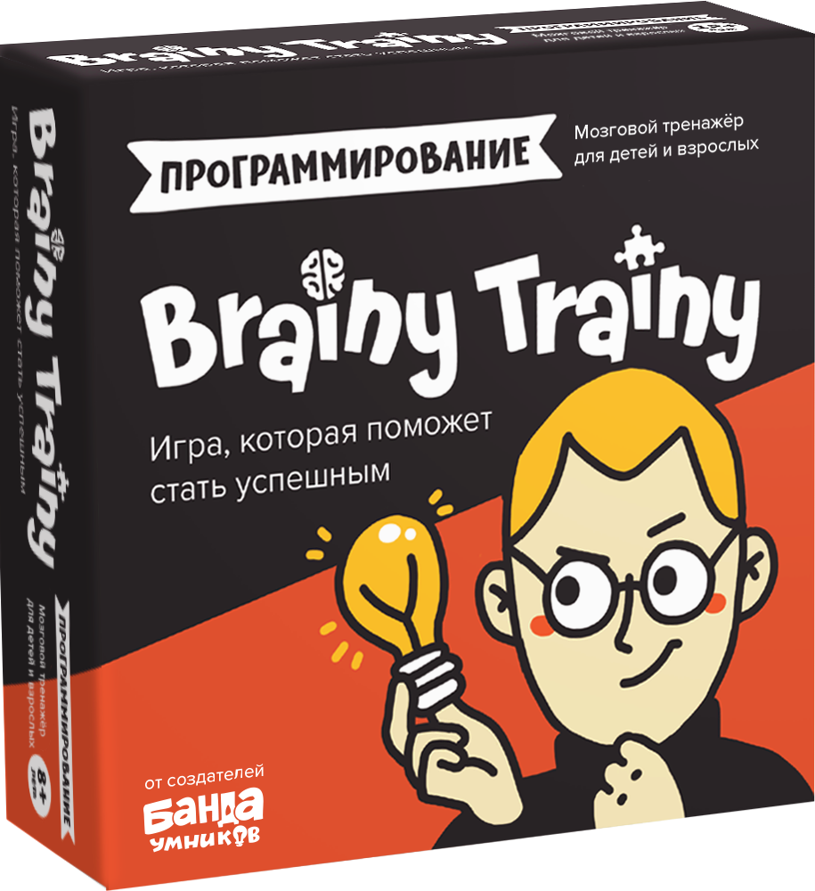 Игра-головоломка BRAINY TRAINY УМ268 Программирование для детей от 8 лет