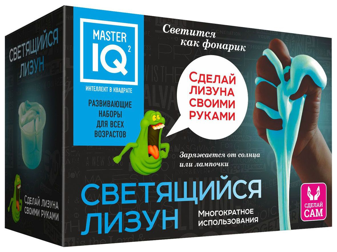 Игровой набор КАРРАС Master IQ 