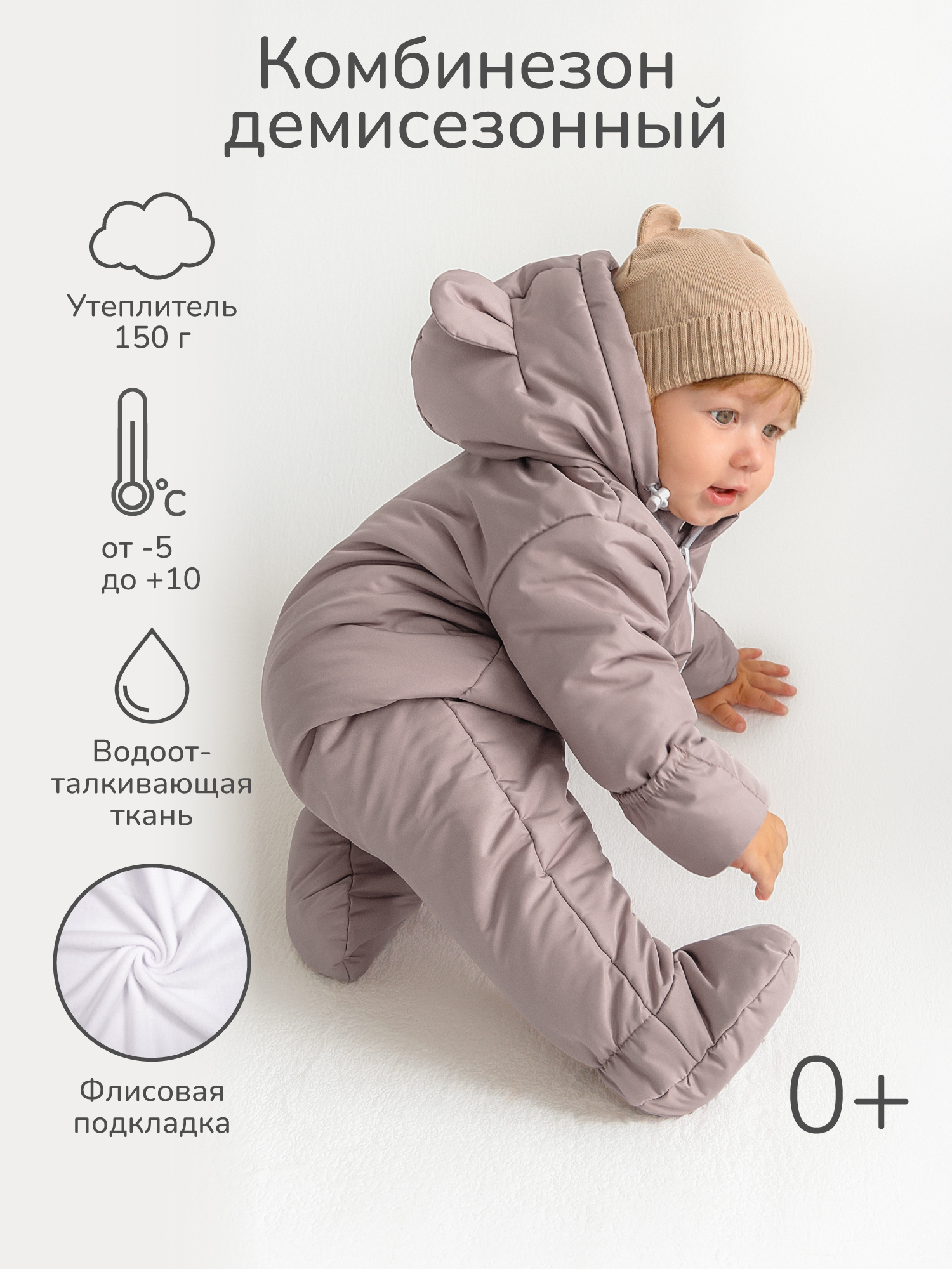 Комбинезон детский Amarobaby AB-OD23-3101N, зеленый, 80