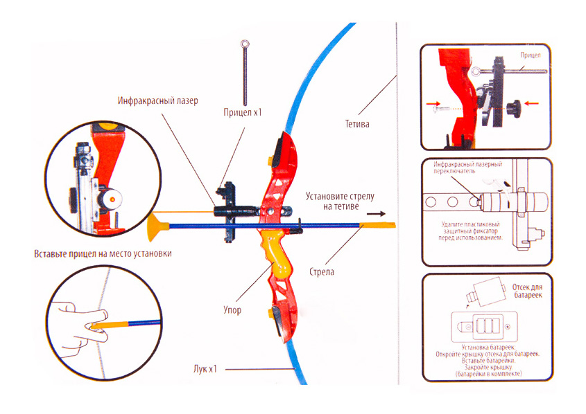 Лук игрушечный со стрелами на присосках (Лук игрушечный s-00099(wg-a4393)