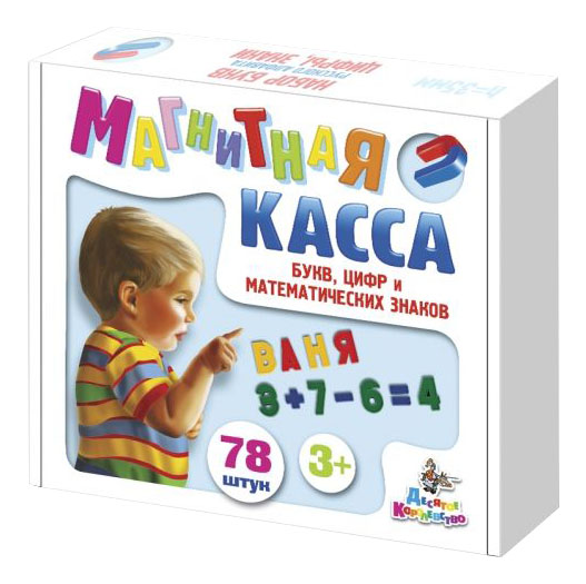 Магнитная игра Десятое Королевство Магнитная касса