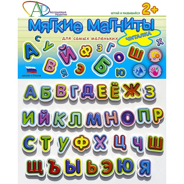 Мягкие магниты 