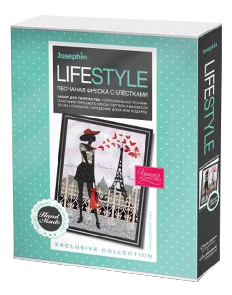 Набор для создания картины из песка Фантазер life style французский шик 427