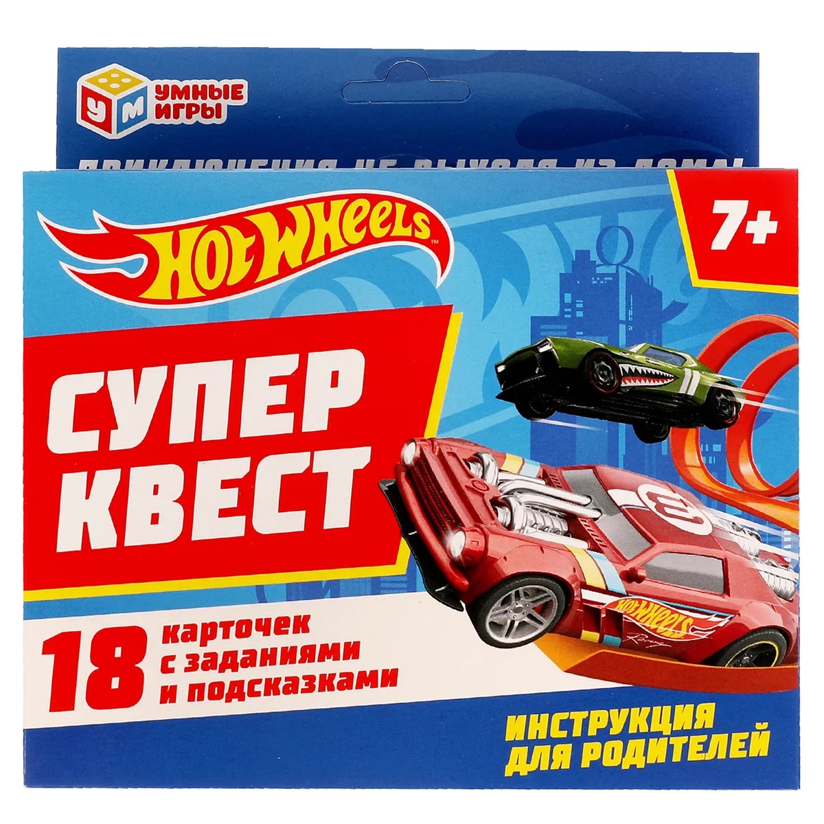 Настольная игра Умные игры Супер Квест HotWheels 4680107930576