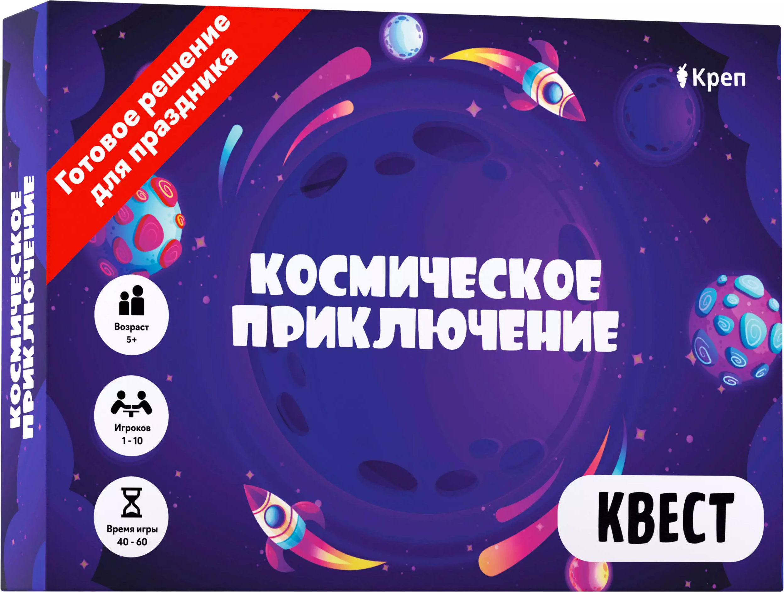 Настольная квест-игра КРЕП Космическое приключение KoSBox