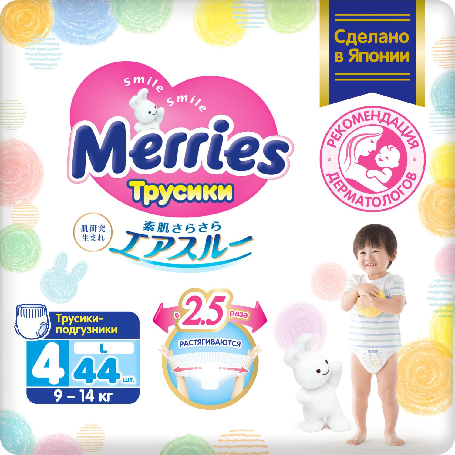 Подгузники-трусики Merries L (9-14 кг) 44 шт