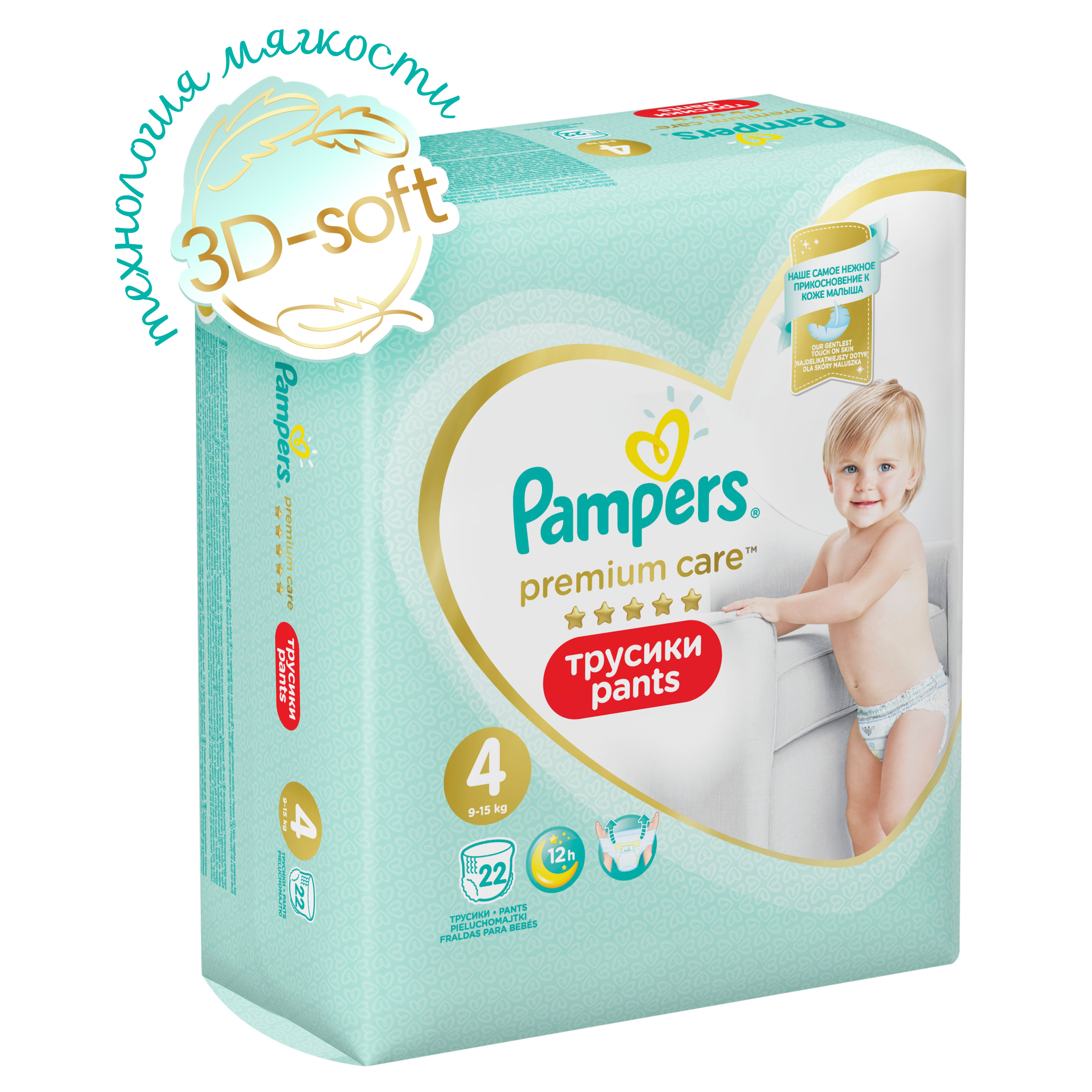 Подгузники-трусики Pampers Premium Care Pants 4 (9-14 кг), 22 шт.