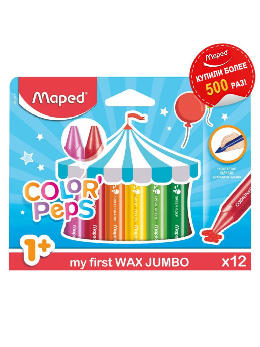 Восковые мелки MAPED Color'Peps размер макси, 12 цветов